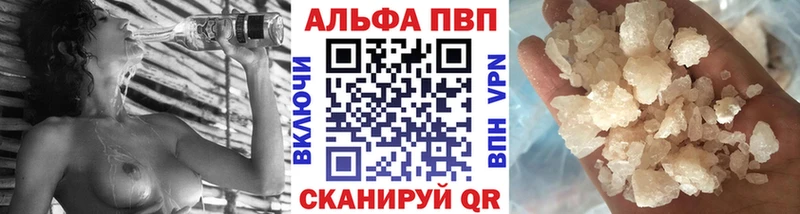А ПВП Crystall  где купить наркоту  Калязин 