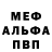 Первитин пудра Mariah Vergara
