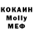 КЕТАМИН VHQ Oyshaxon Saydullayeva