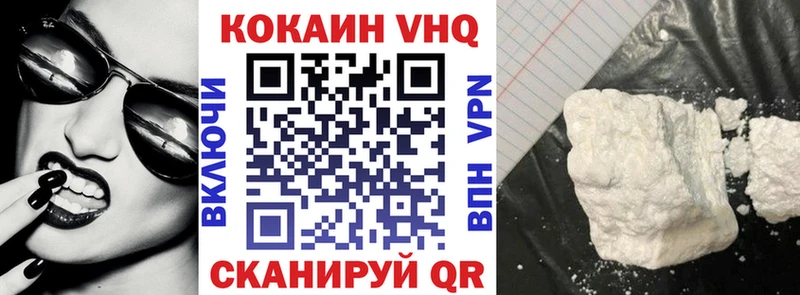 гидра ссылка Калязин Cocaine 98% где продают