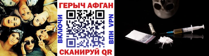 kraken как зайти Калязин ГЕРОИН герыч