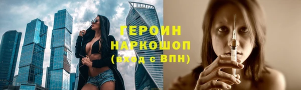 прущие грибы Саяногорск
