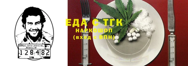 тгк Алексин