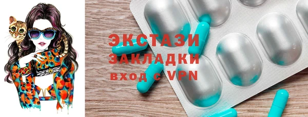 мет Алексеевка