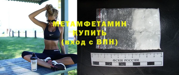 мет Алексеевка
