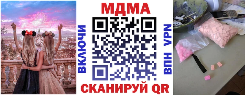 MDMA молли  Калязин 