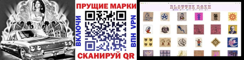 Марки NBOMe 1500мкг  Калязин 